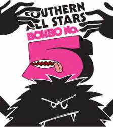 Southern All Stars : Bohbo No. 5 - Kami No Shima Haruka Kuni